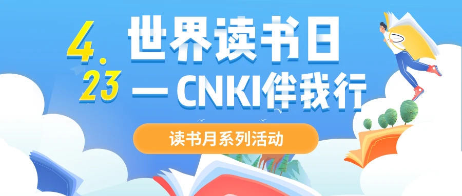 爱上检索