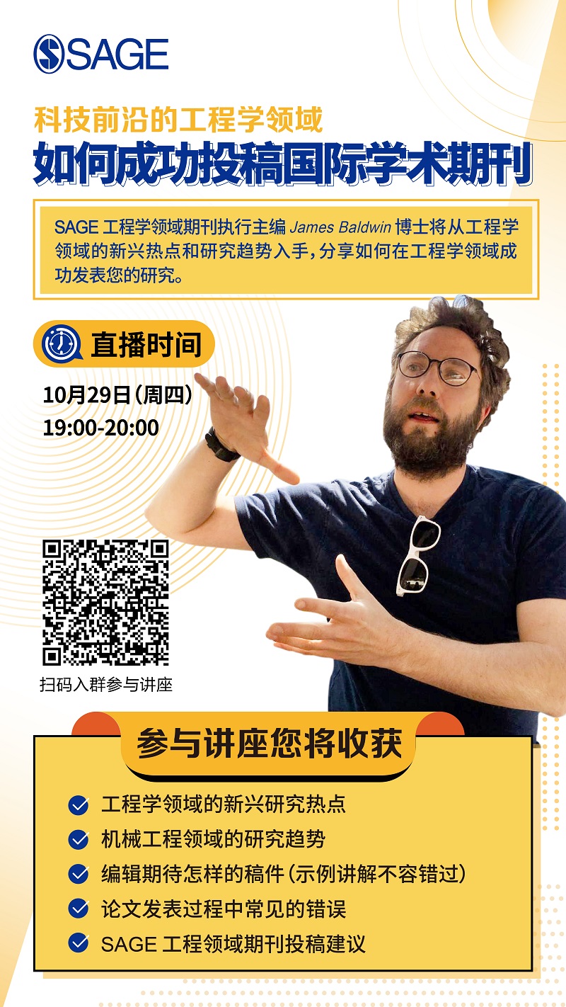 活动海报