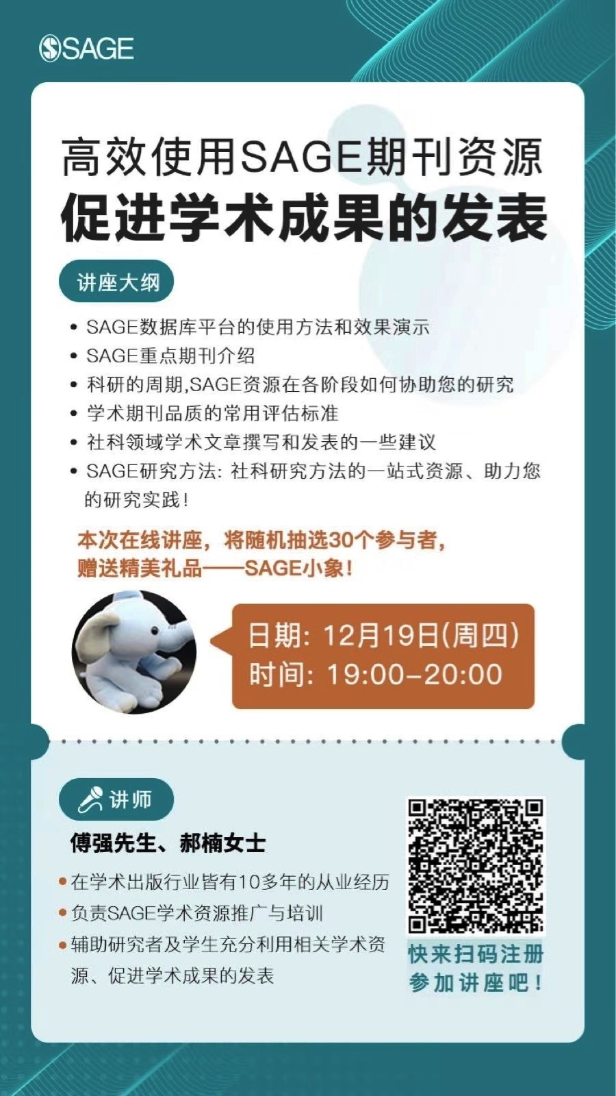 海报