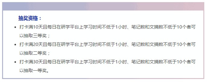 读写修炼季2