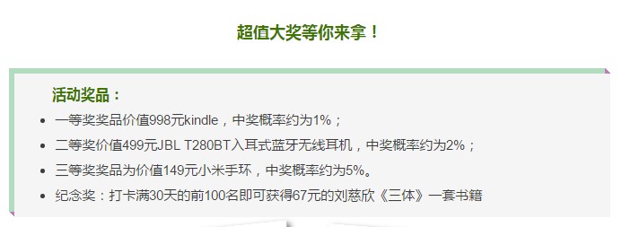 读写修炼季3