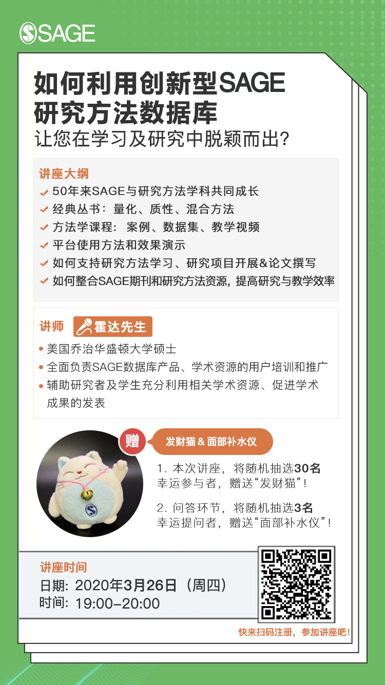 活动宣传海报