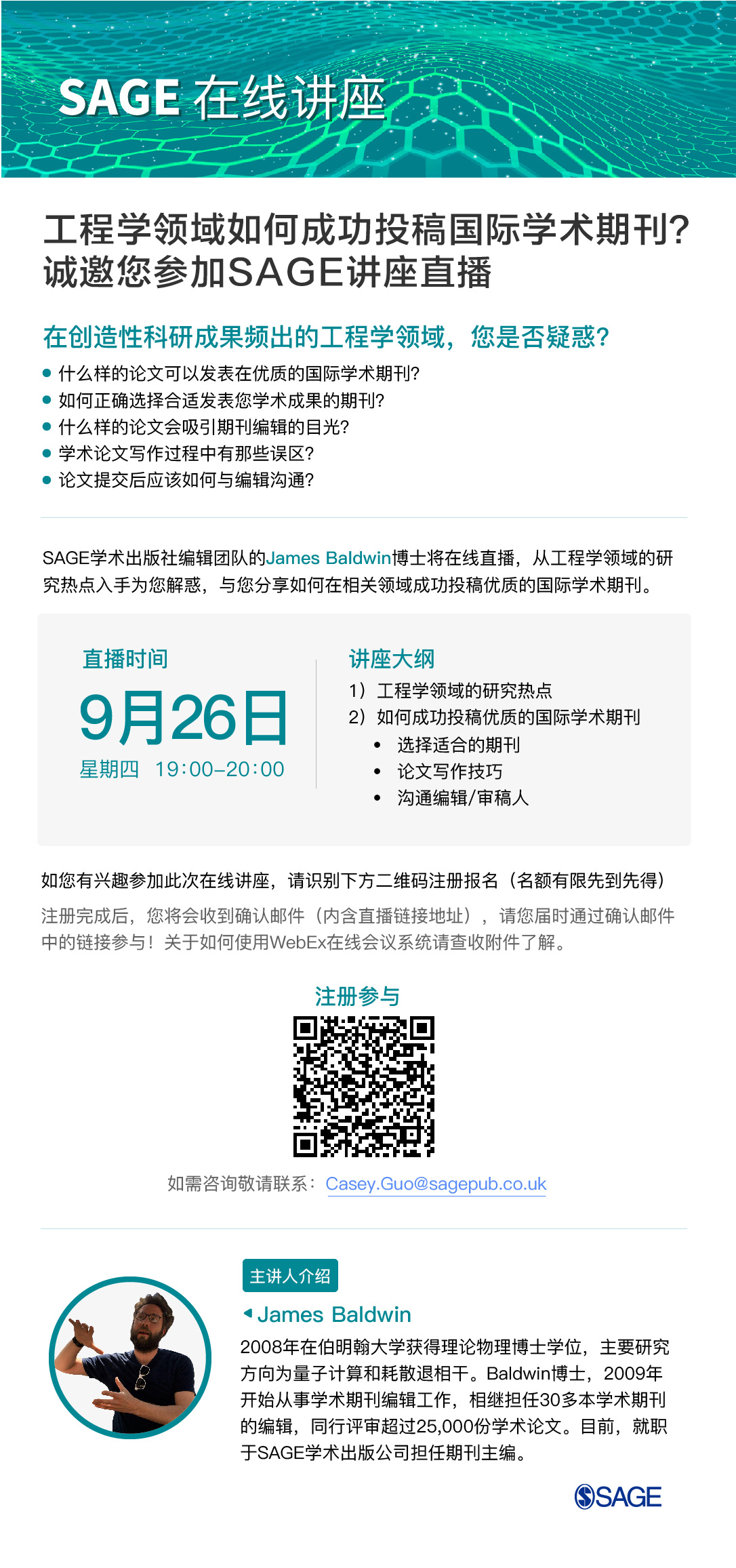 无