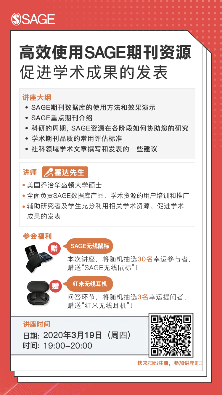 活动详情
